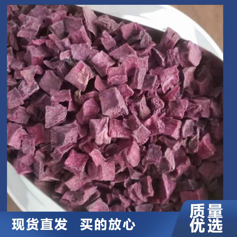 紫薯丁芦笋粉供应商