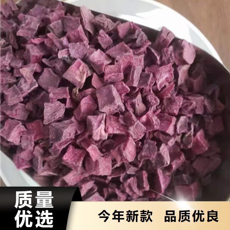 紫薯丁南瓜粉厂家制造生产销售
