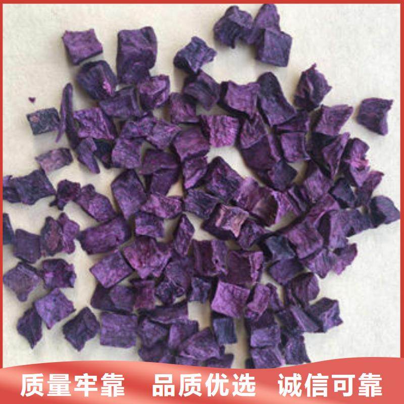 
紫红薯丁欢迎咨询