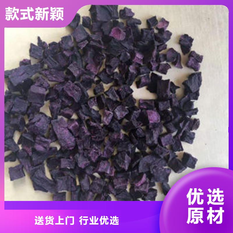 紫薯丁羽衣甘蓝粉选择我们没错