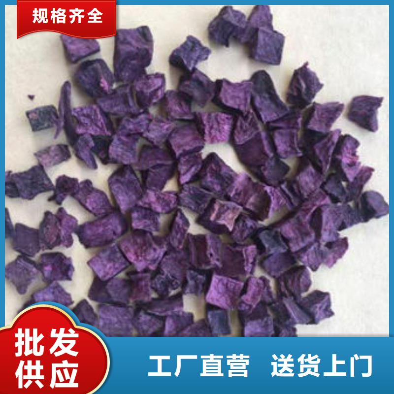 紫薯丁红薯丁厂家工程施工案例