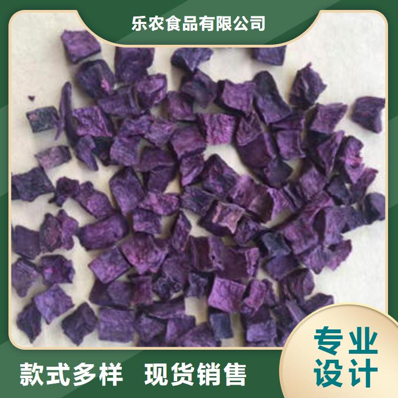 紫薯丁羽衣甘蓝粉安装简单