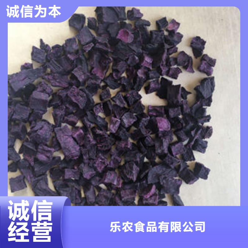 紫薯丁香葱粉定制销售售后为一体