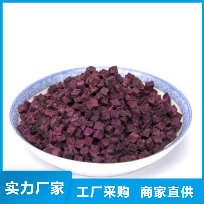 紫薯丁红薯丁厂家工程施工案例