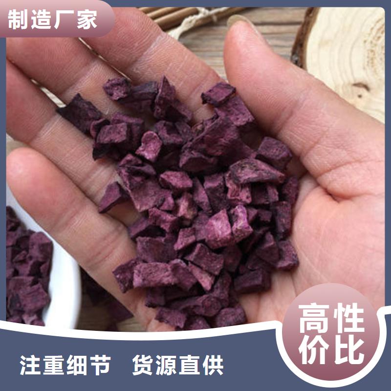 紫薯丁芦笋粉供应商