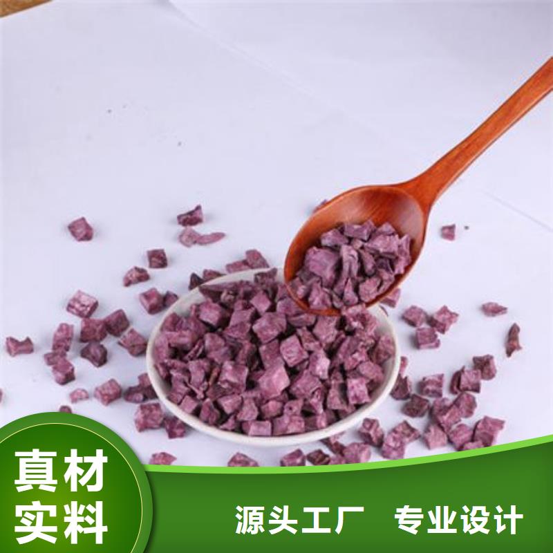 紫薯丁生产基地