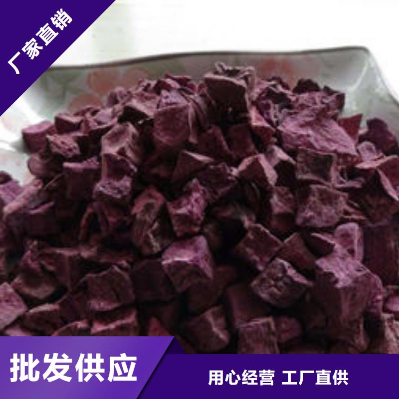【紫薯丁】海苔粉真诚合作-乐农食品(嘉兴市分公司)-二八商务