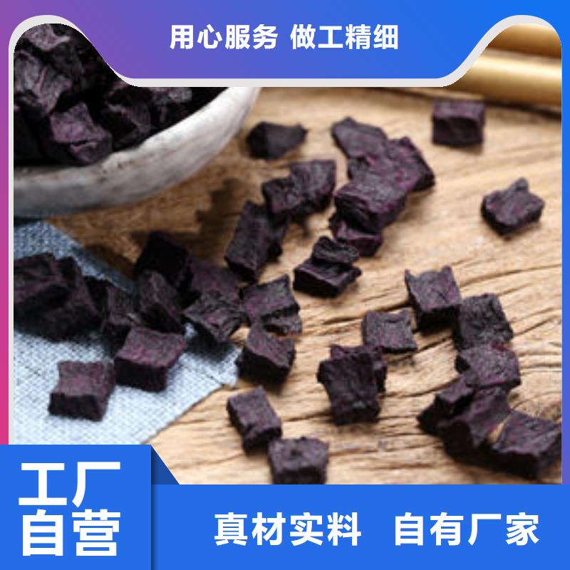 【紫薯丁】海苔粉真诚合作-乐农食品(嘉兴市分公司)-二八商务