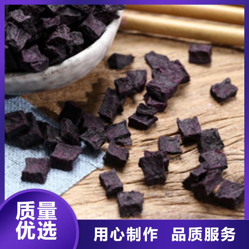 紫薯丁紫薯粉厂家货源稳定