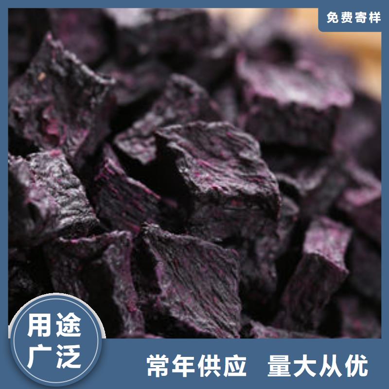 紫薯丁羽衣甘蓝粉好货直销