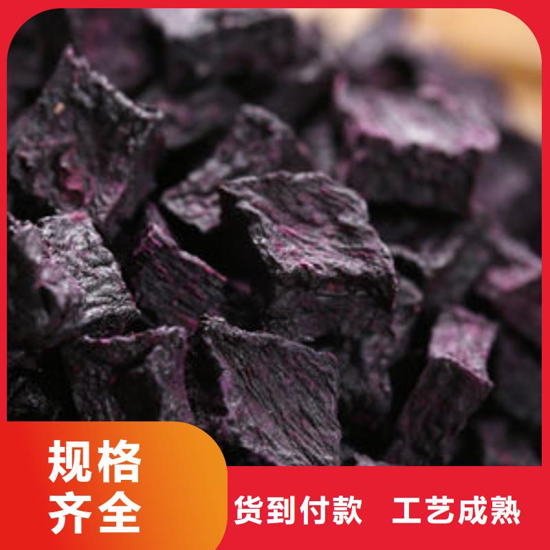 紫薯丁红薯丁厂家工程施工案例