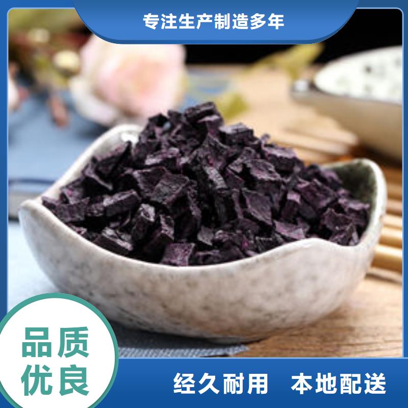 紫薯丁羽衣甘蓝粉好货直销