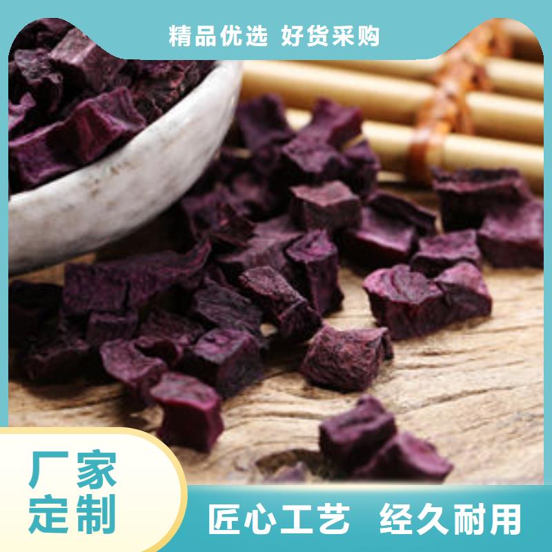 紫薯生丁品质优