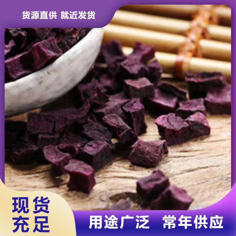 紫薯丁海苔粉厂家直销供货稳定