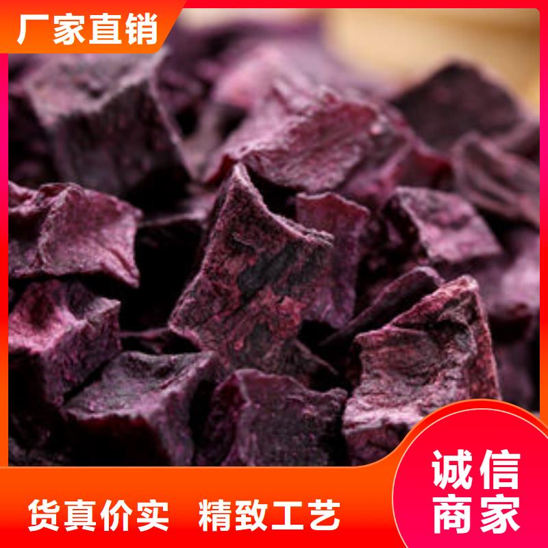 紫薯丁海苔粉厂家直销供货稳定