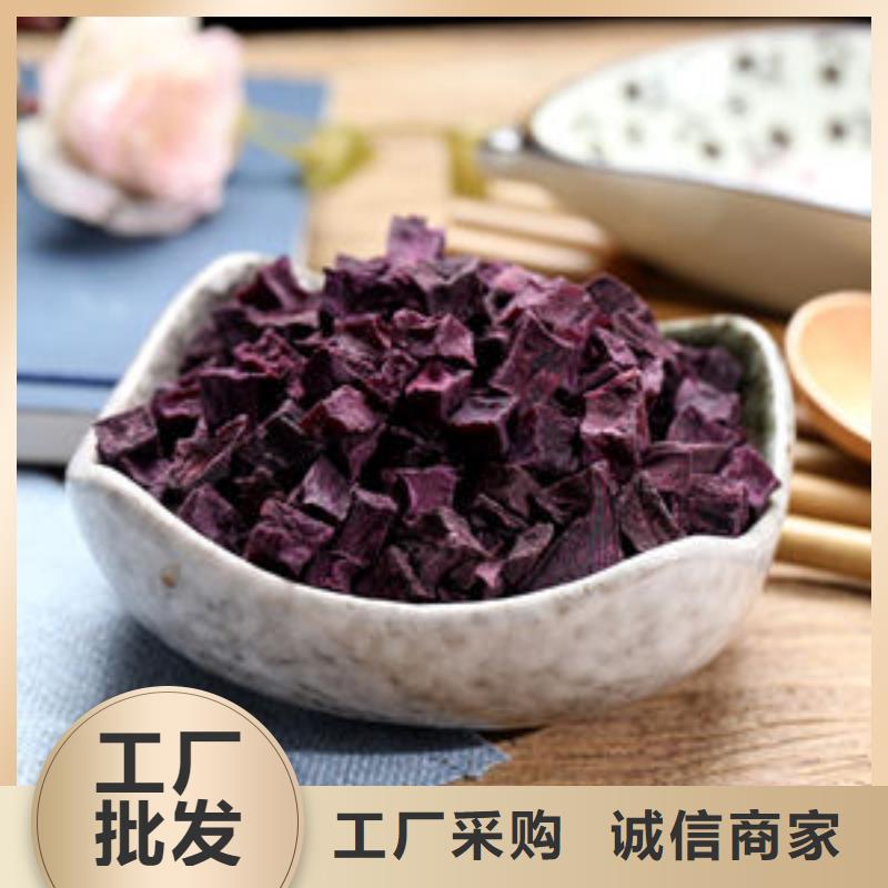 紫薯丁红薯丁厂家工程施工案例