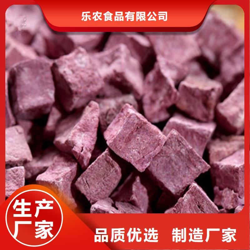 紫薯丁海苔粉厂家直销供货稳定