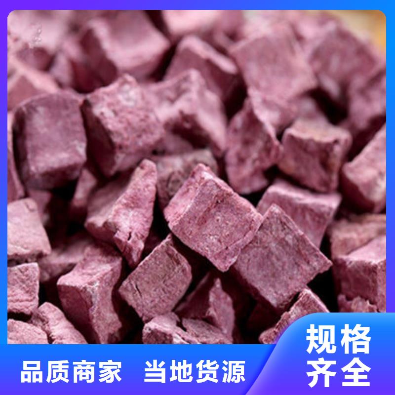 紫薯丁红薯粉通过检测