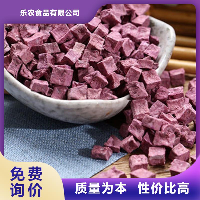 紫红薯丁现货价格