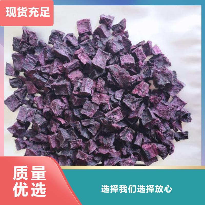 选购绫紫紫薯生丁-现货充足有保障