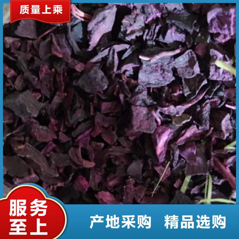 紫薯生丁品质优