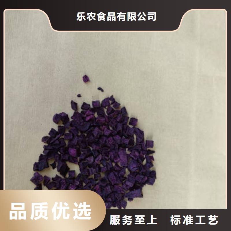 紫薯丁胡萝卜粉厂家厂家直接面向客户