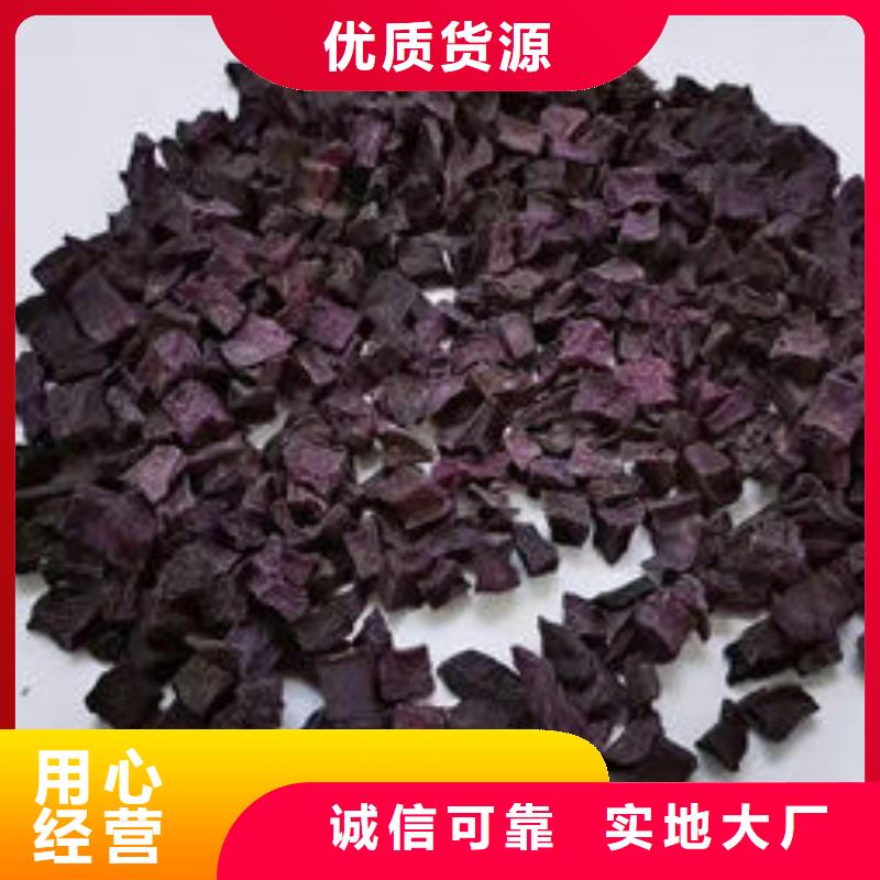 紫薯丁香葱粉定制销售售后为一体