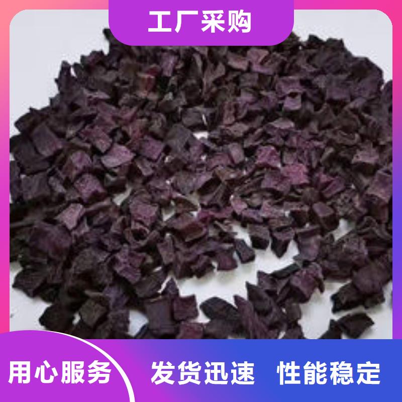 生产厂家紫薯丁,【紫薯粉】自产自销