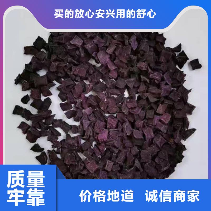 【紫薯丁,海苔粉专业生产N年】