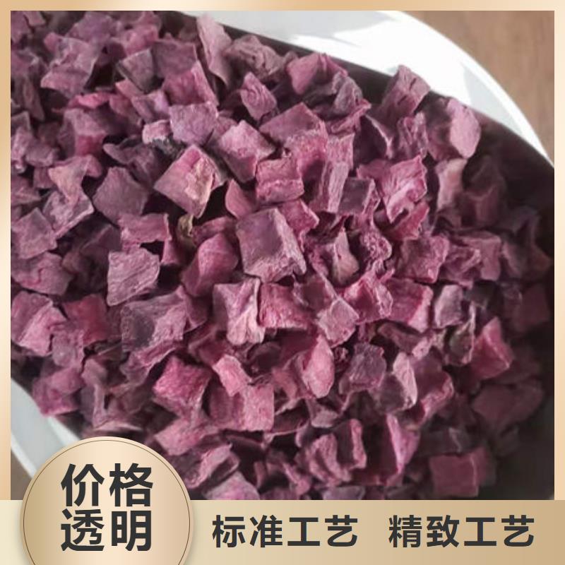 紫薯丁羽衣甘蓝粉拒绝差价