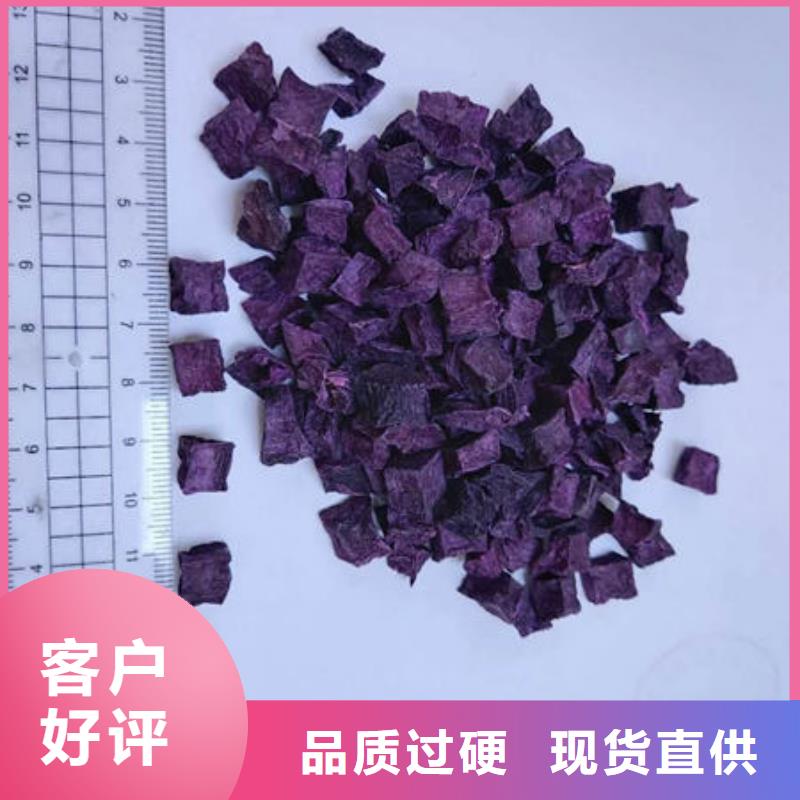 紫薯生丁承接