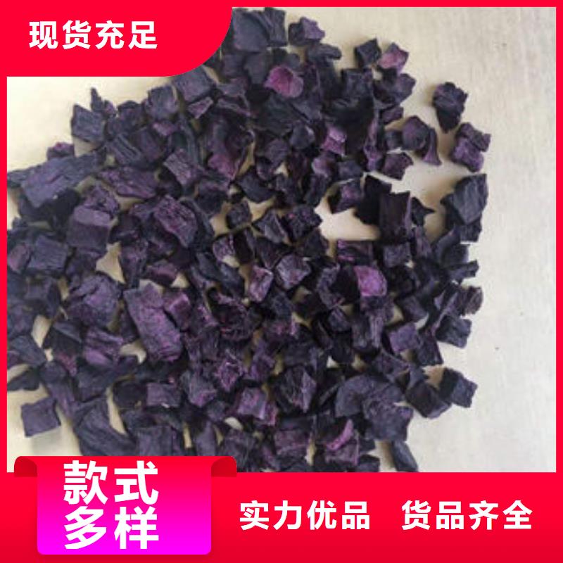紫薯丁-羽衣甘蓝粉生产型