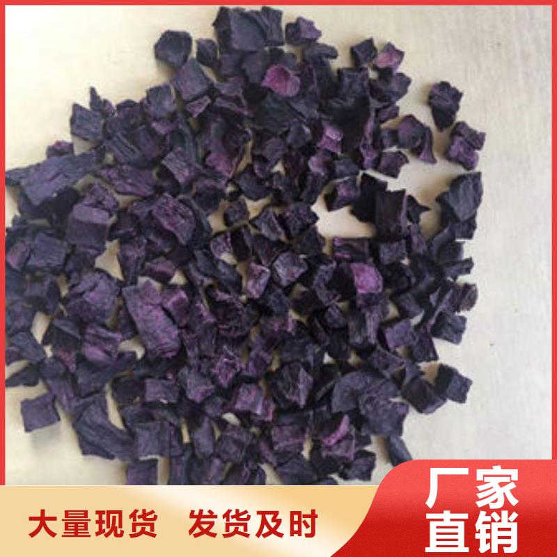 紫薯丁香葱粉定制销售售后为一体