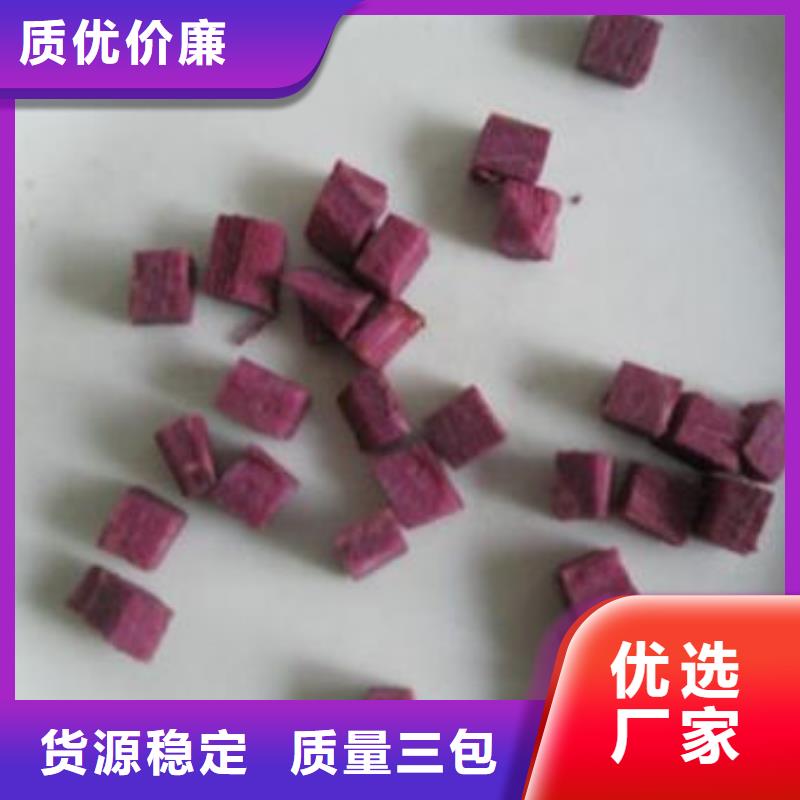 紫薯丁生产基地