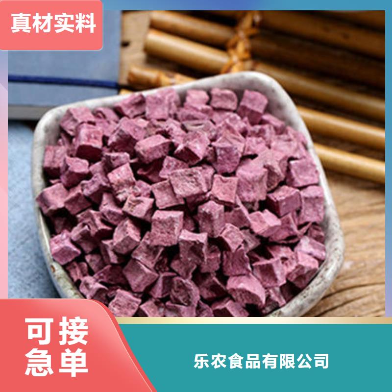 紫薯粒公司