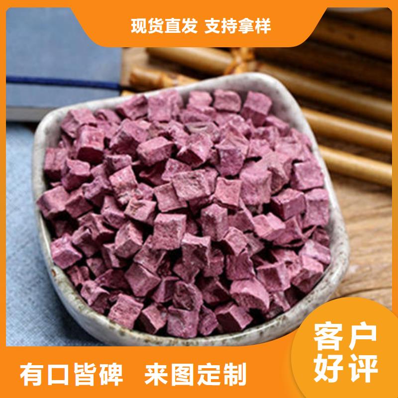 紫地瓜丁常用指南