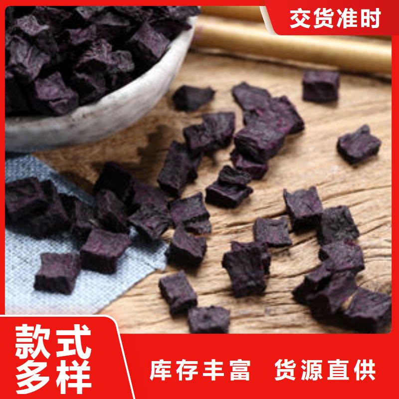 紫薯生丁品质优