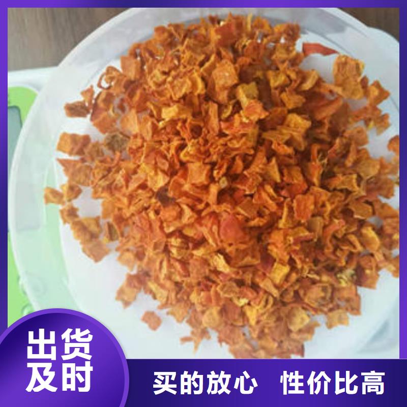 南瓜丁,【芦笋粉】认准大品牌厂家