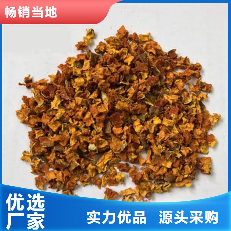 南瓜丁羽衣甘蓝粉一件也发货