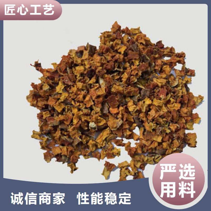 南瓜丁【羽衣甘蓝粉】匠心打造