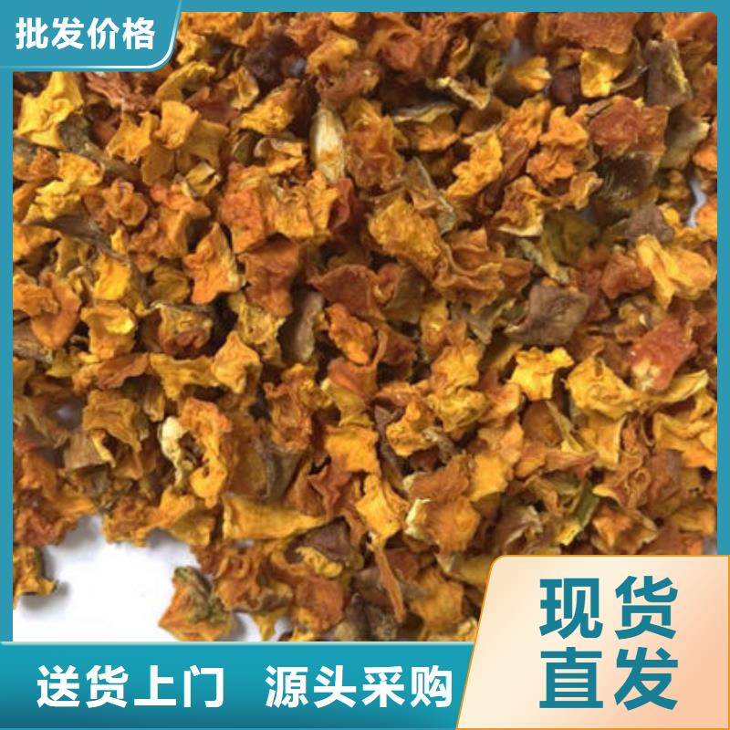 羽衣甘蓝粉乐农【南瓜丁】 海苔粉专业信赖厂家