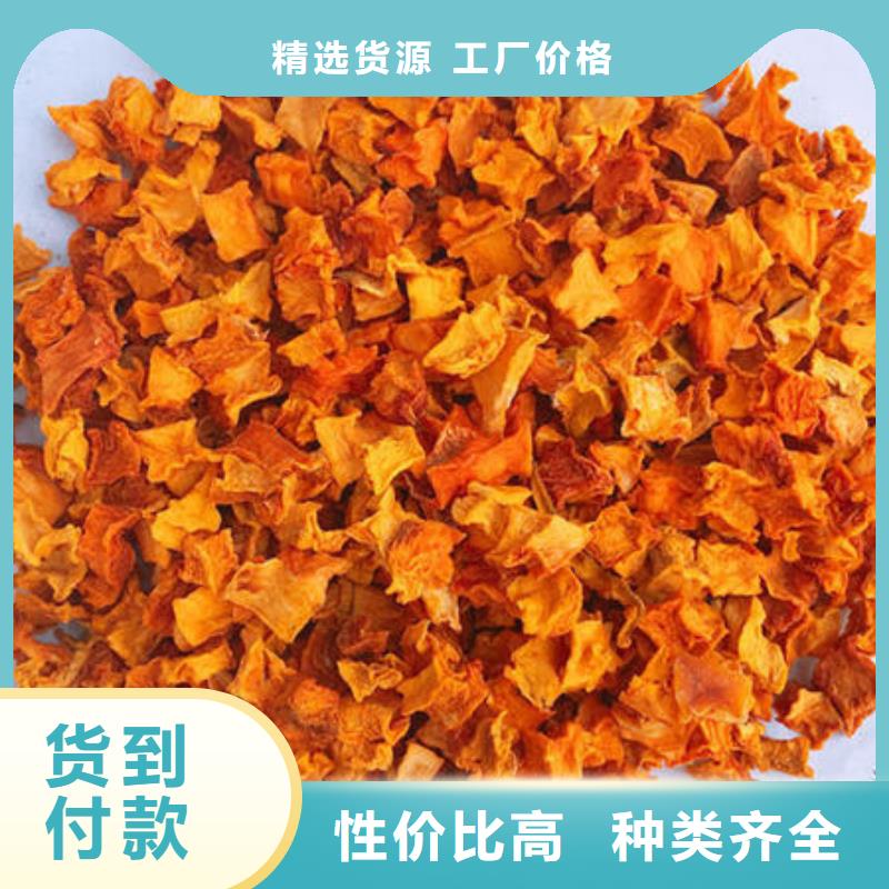南瓜丁羽衣甘蓝粉拒绝差价
