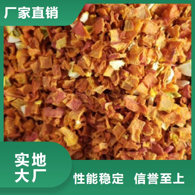 南瓜丁羽衣甘蓝粉专业厂家