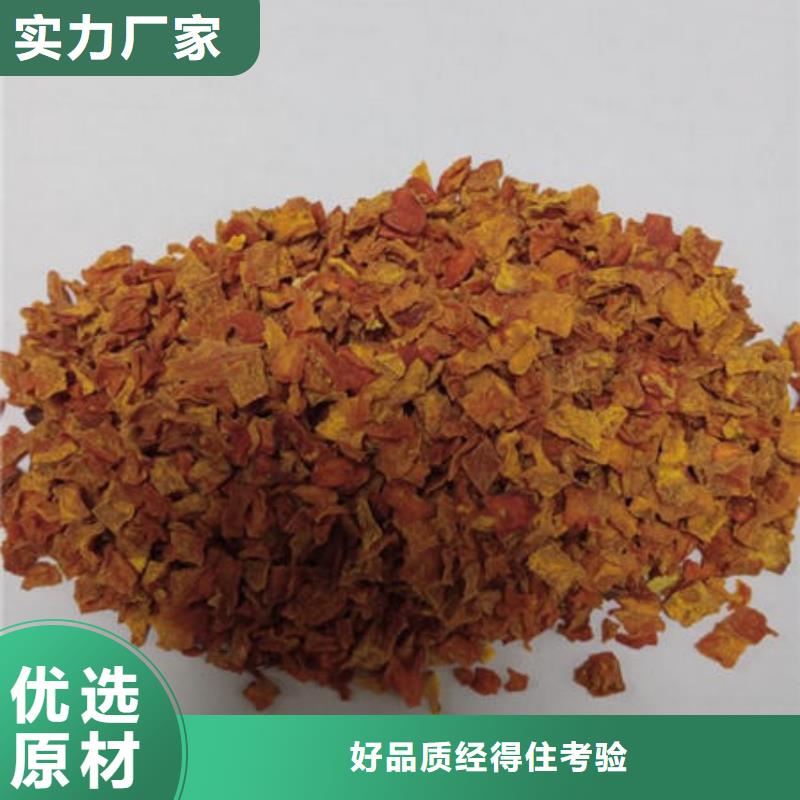 源头工厂【南瓜丁】 海苔粉专业信赖厂家-生产厂家