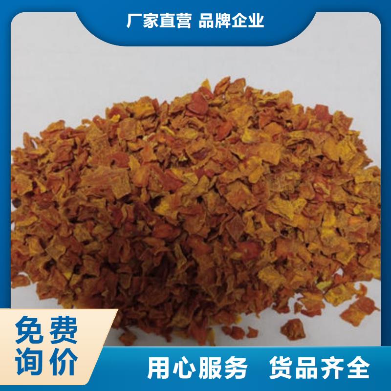 南瓜丁_芦笋粉敢与同行比质量