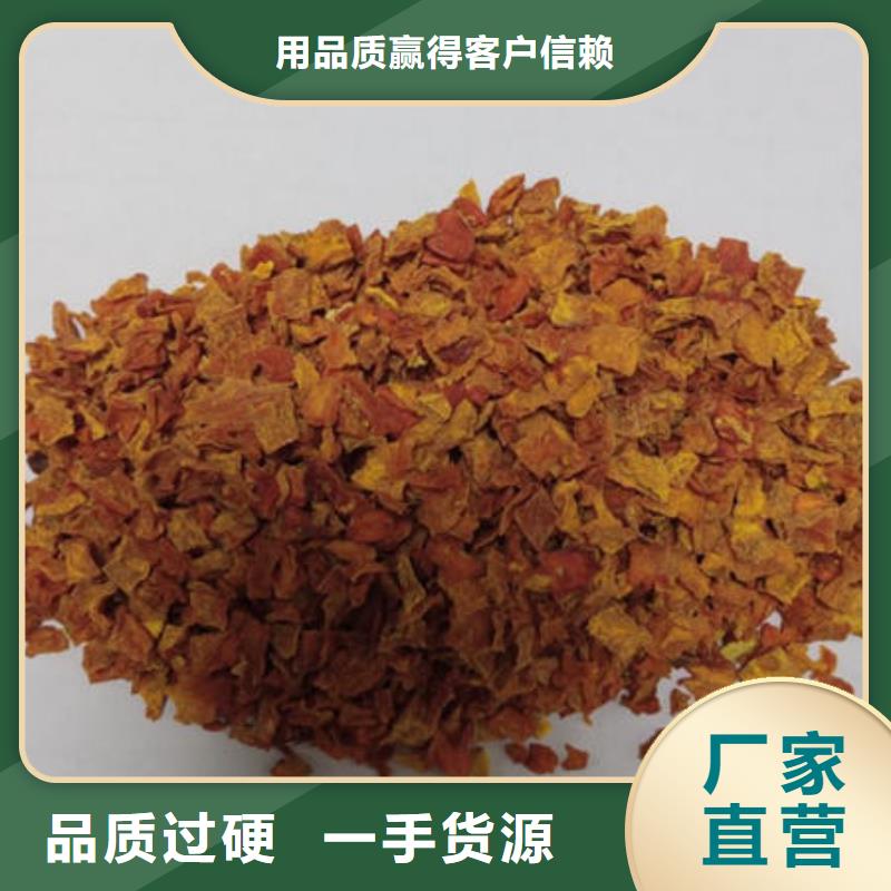 南瓜丁_【紫薯粉】源头厂家