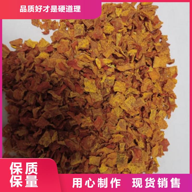 南瓜丁,【芦笋粉】认准大品牌厂家