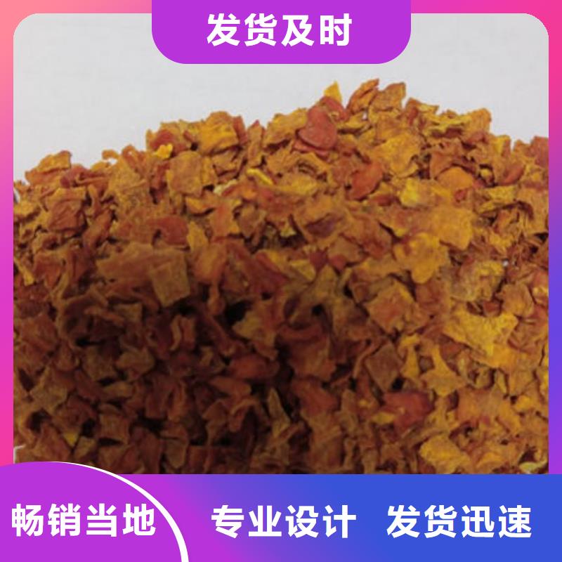 南瓜丁,羽衣甘蓝粉厂家经验丰富