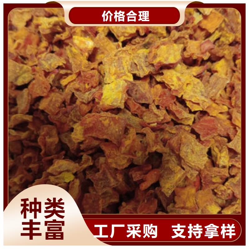 南瓜丁,【芦笋粉】认准大品牌厂家