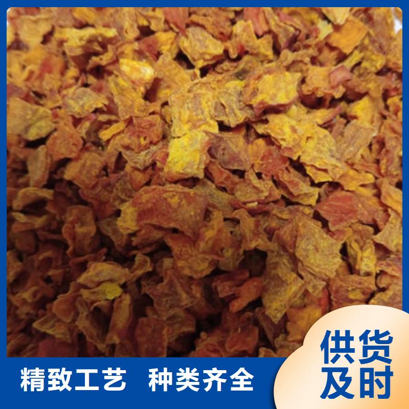 南瓜丁紫薯粉经久耐用